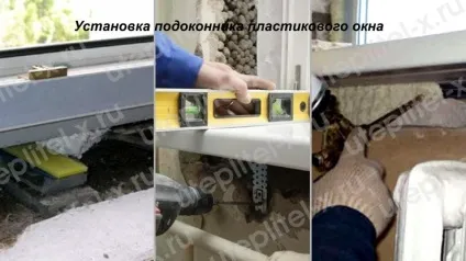 Як утеплити підвіконня вікна відео, фото (вікна своїми руками) Як утеплити підвіконня вікна відео, фото