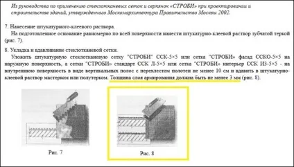 Як встановити штукатурну сітку, яку штукатурну сітку вибрати, mastertim (ремонт стелі) Як встановити штукатурну сітку, яку штукатурну сітку вибрати, mastertim