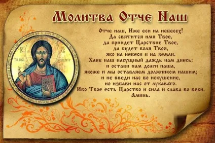 Як прибрати самостійно відворот з гарантією на успіх (ім'ярек чоловіка дружини) Як прибрати самостійно відворот з гарантією на успіх