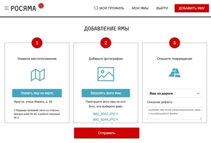 Як прибрати яму на дорозі (дорозі) Як прибрати яму на дорозі