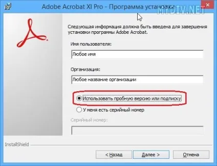 Як встановити adobe acrobat