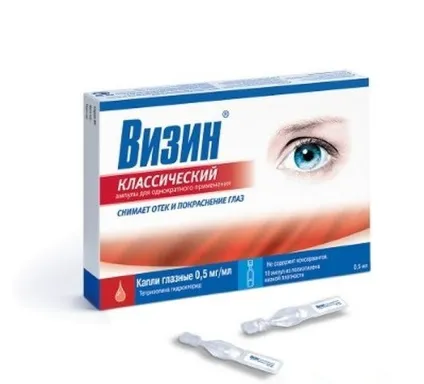 Як прибрати прищ під оком, причини появи