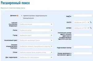 Як дізнатися код ОКТМО за місцем проживання ніж ОКТМО відрізняється від ОКАТО (ОКТМО) Як дізнатися код ОКТМО за місцем проживання ніж ОКТМО відрізняється від ОКАТО