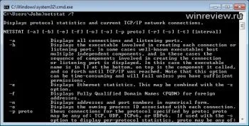 Як дізнатися, яка програма використовує той чи інший порт в windows 7 (програма) Як дізнатися, яка програма використовує той чи інший порт в windows 7