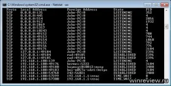 Як дізнатися, яка програма використовує той чи інший порт в windows 7 (яка) Як дізнатися, яка програма використовує той чи інший порт в windows 7