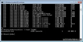 Як дізнатися, яка програма використовує той чи інший порт в windows 7 (дізнатися) Як дізнатися, яка програма використовує той чи інший порт в windows 7