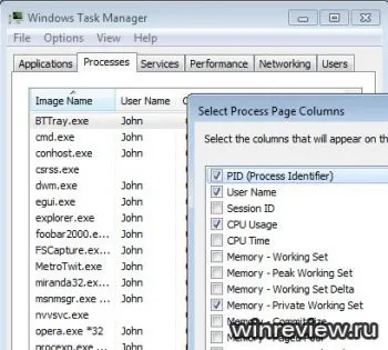 Як дізнатися, яка програма використовує той чи інший порт в windows 7 (командний рядок) Як дізнатися, яка програма використовує той чи інший порт в windows 7