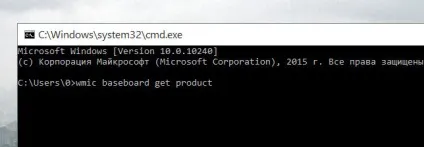 Як дізнатися модель материнської плати windows 10 (дізнатися) Як дізнатися модель материнської плати windows 10