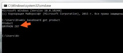 Як дізнатися модель материнської плати windows 10 (дізнатися) Як дізнатися модель материнської плати windows 10
