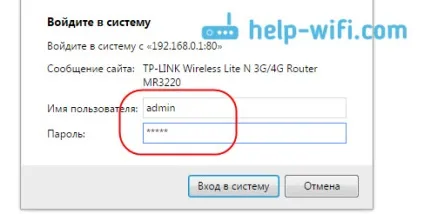 Як дізнатися пароль на роутер tp-link дізнаємося пароль від wi-fi і налаштувань (дізнатися) Як дізнатися пароль на роутер tp-link дізнаємося пароль від wi-fi і налаштувань