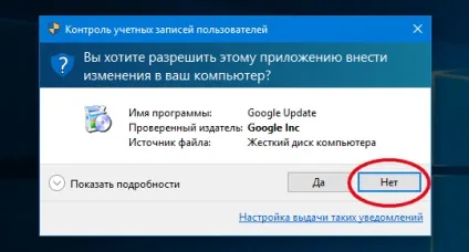Як дізнатися номер версії встановленого chrome, а не оновлювати його, білі віконця (номер) Як дізнатися номер версії встановленого chrome, а не оновлювати його, білі віконця