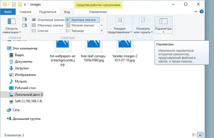 Як повернути стандартний додаток - перегляд фотографій windows - і включити попередній картинок (windows) Як повернути стандартний додаток - перегляд фотографій windows - і включити попередній картинок