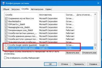 Як дізнатися номер версії встановленого chrome, а не оновлювати його, білі віконця (версії) Як дізнатися номер версії встановленого chrome, а не оновлювати його, білі віконця