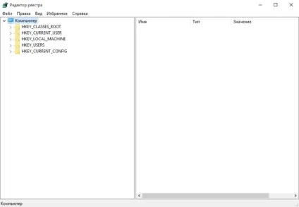 Як повернути стандартний додаток - перегляд фотографій windows - і включити попередній картинок (windows) Як повернути стандартний додаток - перегляд фотографій windows - і включити попередній картинок