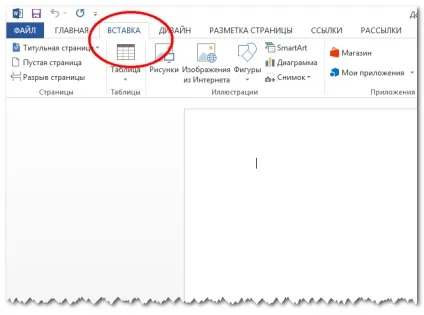 Як в документах word зняти захист від копіювання засобами word, білі віконця (копіювання) Як в документах word зняти захист від копіювання засобами word, білі віконця