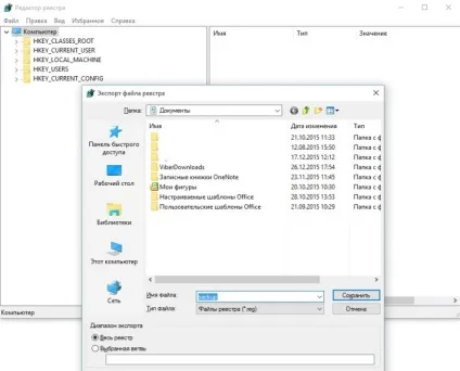 Як повернути стандартний додаток - перегляд фотографій windows - і включити попередній картинок (windows) Як повернути стандартний додаток - перегляд фотографій windows - і включити попередній картинок