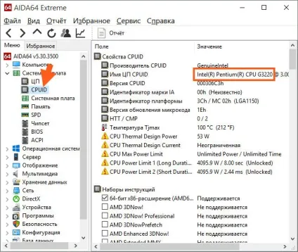 Як дізнатися модель процесора на комп'ютері (дізнатися) Як дізнатися модель процесора на комп'ютері