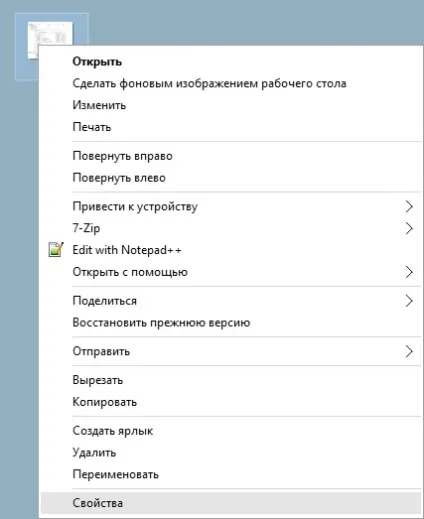 Як повернути стандартний додаток - перегляд фотографій windows - і включити попередній картинок (windows) Як повернути стандартний додаток - перегляд фотографій windows - і включити попередній картинок