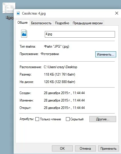 Як повернути стандартний додаток - перегляд фотографій windows - і включити попередній картинок (windows) Як повернути стандартний додаток - перегляд фотографій windows - і включити попередній картинок