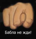 Як вмайл ру кинув мене на 500 $