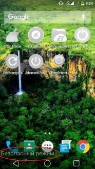 Як вмикати та вимикати безпечний режим на андроїд (safe mode)