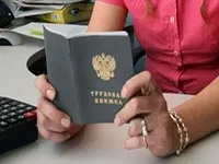 Як заповнити трудову книжку в перший раз (книжку) Як заповнити трудову книжку в перший раз