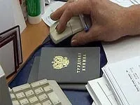 Як заповнити трудову книжку в перший раз (трудову) Як заповнити трудову книжку в перший раз