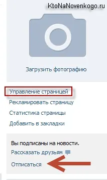 Як вк зробити фотобатл в вк