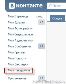 Як вк зробити фотобатл в вк