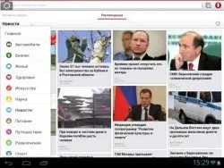 Як в опері відключити картинки, щоб вони не завантажувалися (відключити) Як в опері відключити картинки, щоб вони не завантажувалися