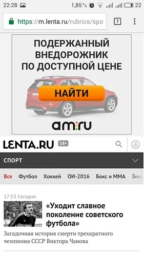 Як заблокувати рекламу на android без root-доступу