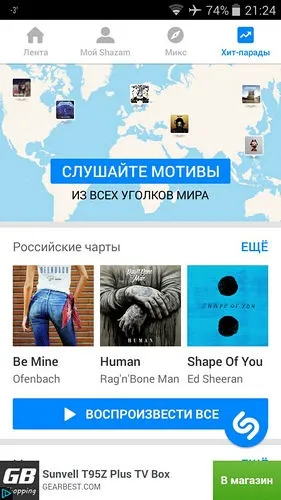 Як заблокувати рекламу на android без root-доступу
