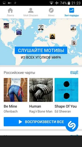 Як заблокувати рекламу на android без root-доступу