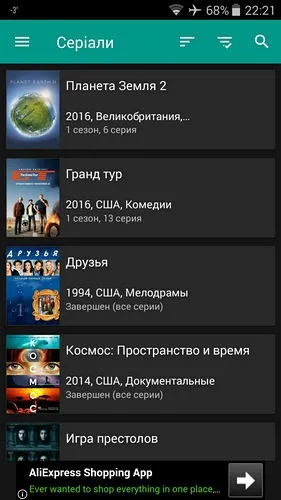 Як заблокувати рекламу на android без root-доступу