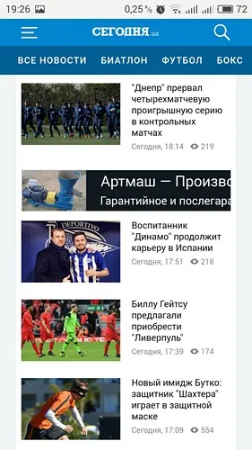 Як заблокувати рекламу на android без root-доступу
