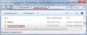 Як закріпити потрібну папку на панелі завдань windows 7 (як закріпити папку на панелі завдань) Як закріпити потрібну папку на панелі завдань windows 7