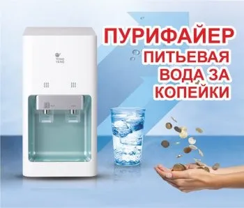 Як заробити на девайсах для очищення водопровододной води (води) Як заробити на девайсах для очищення водопровододной води