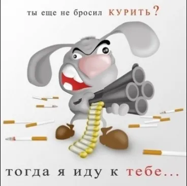 Як змусити себе або іншу людину кинути курити (змусити) Як змусити себе або іншу людину кинути курити