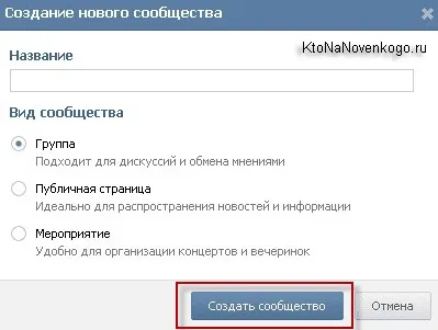 Як вк зробити фотобатл в вк
