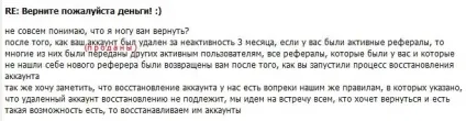 Як вмайл ру кинув мене на 500 $