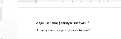Як замінити шрифт за замовчуванням в ms word - вектор розвитку (Calibri висотою пунктів) Як замінити шрифт за замовчуванням в ms word - вектор розвитку