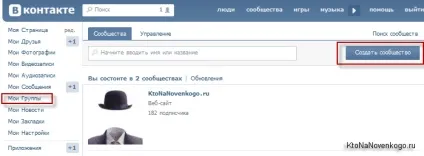 Як вк зробити фотобатл в вк
