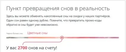 Як забронювати хостел з 50% знижкою лайфхак з (лайфхак) Як забронювати хостел з 50% знижкою лайфхак з