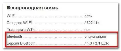 Як включити блютуз на ноутбуці рішення! (Набрати модель ноутбука) Як включити блютуз на ноутбуці рішення!