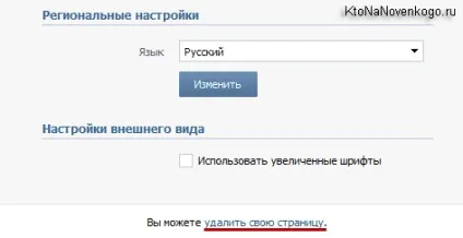 Як вк зробити фотобатл в вк