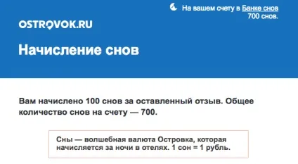Як забронювати хостел з 50% знижкою лайфхак з (хостел) Як забронювати хостел з 50% знижкою лайфхак з