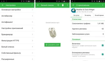 Як заблокувати рекламу на android без root-доступу