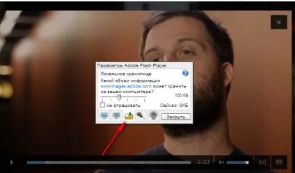 Як включити adobe flash player в chrome