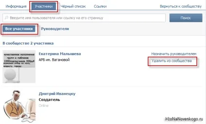 Як вк зробити фотобатл в вк