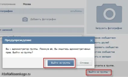 Як вк зробити фотобатл в вк